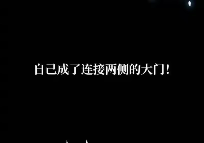 无限魔法师_h 145 思维沟通 第123页