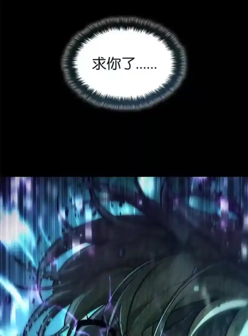 无限魔法师_h 145 思维沟通 第129页