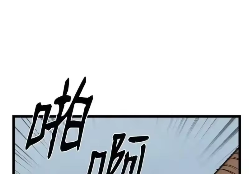无限魔法师_h 145 思维沟通 第135页