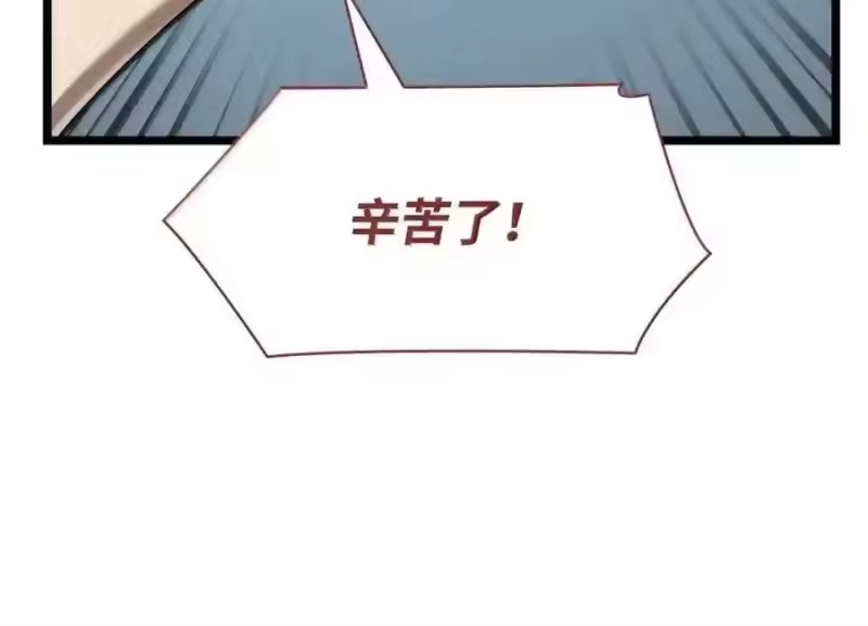 无限魔法师_h 145 思维沟通 第137页