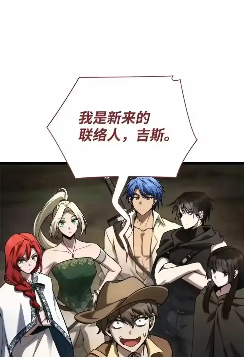 无限魔法师_h 145 思维沟通 第138页