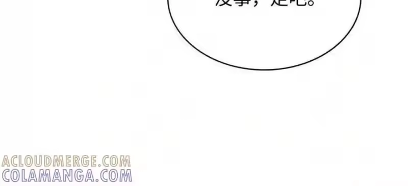 无限魔法师_h 145 思维沟通 第14页