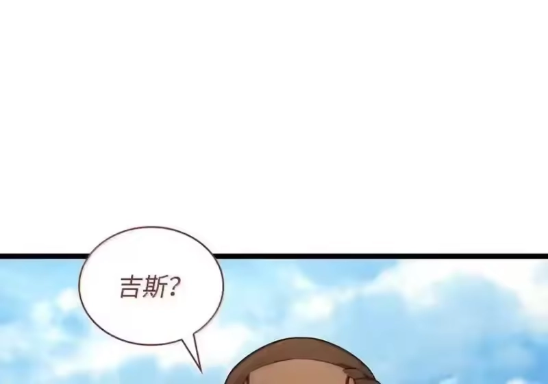 无限魔法师_h 145 思维沟通 第140页