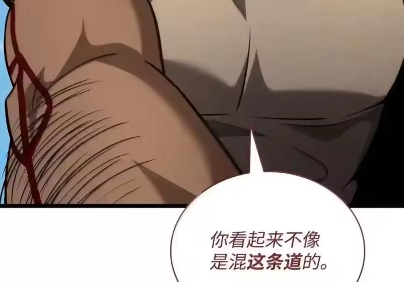 无限魔法师_h 145 思维沟通 第142页
