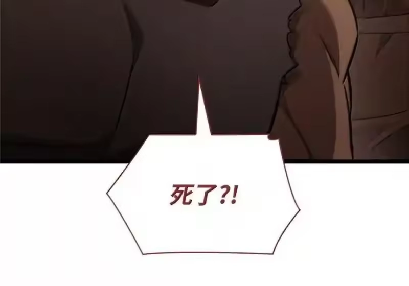 无限魔法师_h 145 思维沟通 第149页