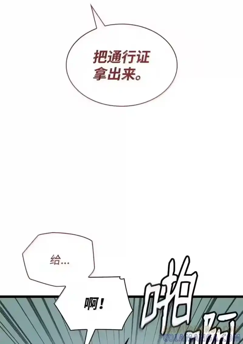 无限魔法师_h 145 思维沟通 第152页