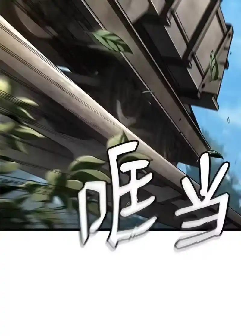 无限魔法师_h 145 思维沟通 第157页