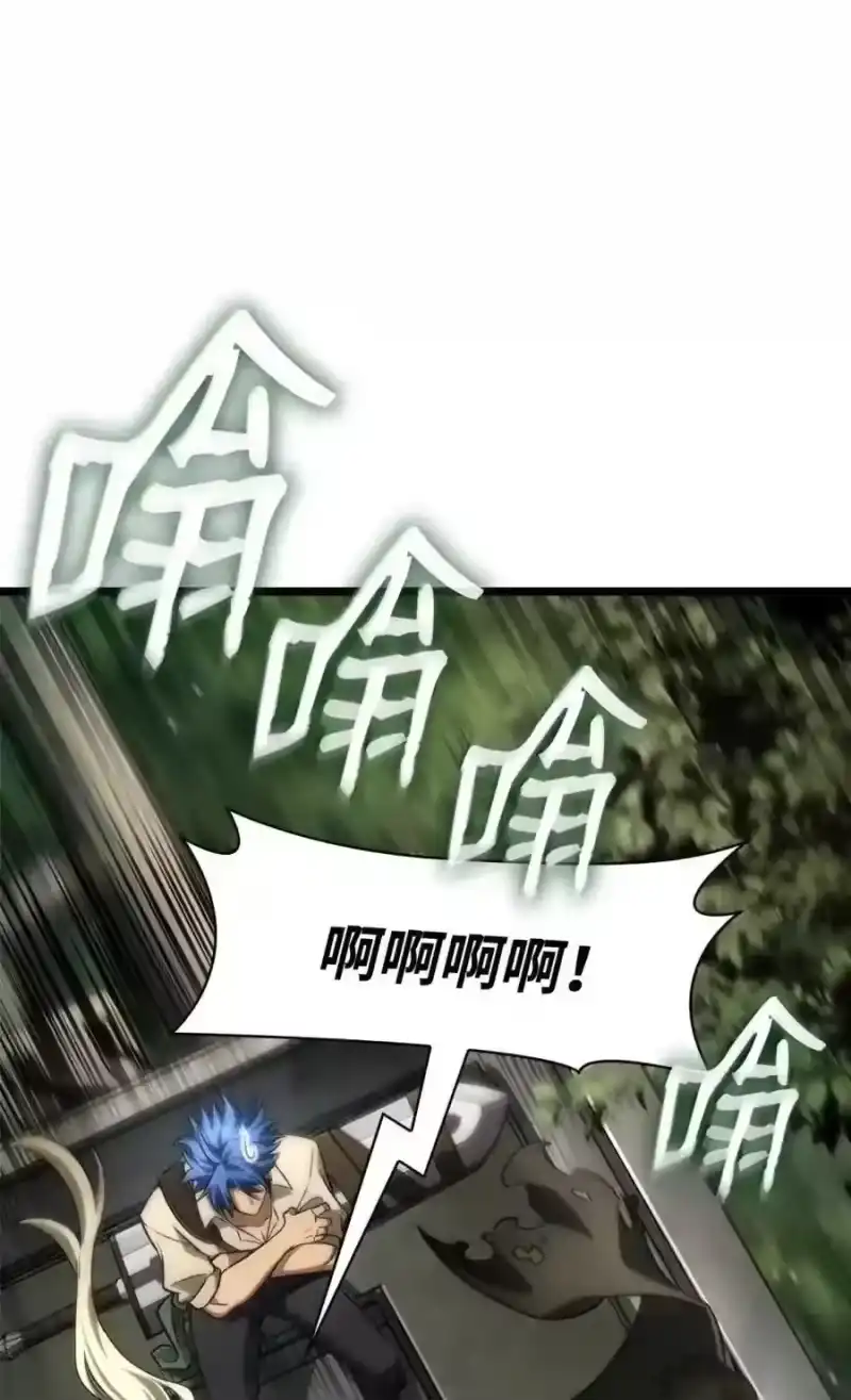 无限魔法师_h 145 思维沟通 第158页