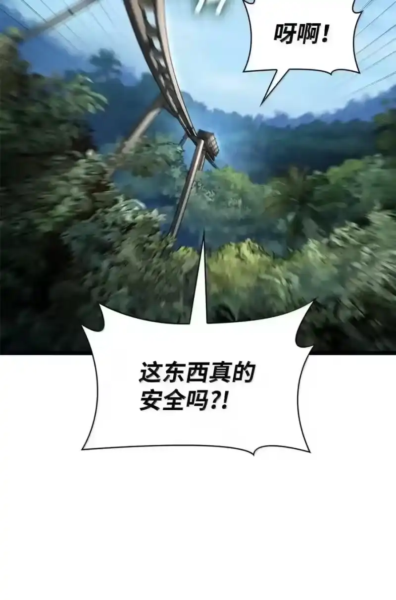 无限魔法师_h 145 思维沟通 第161页
