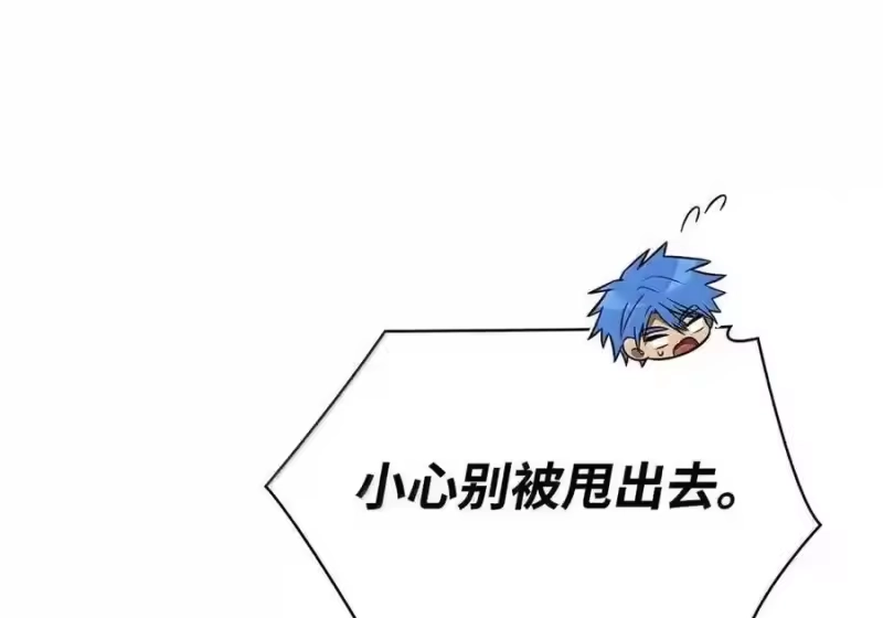 无限魔法师_h 145 思维沟通 第162页