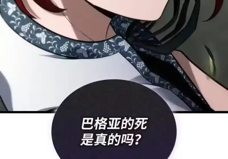 无限魔法师_h 145 思维沟通 第168页