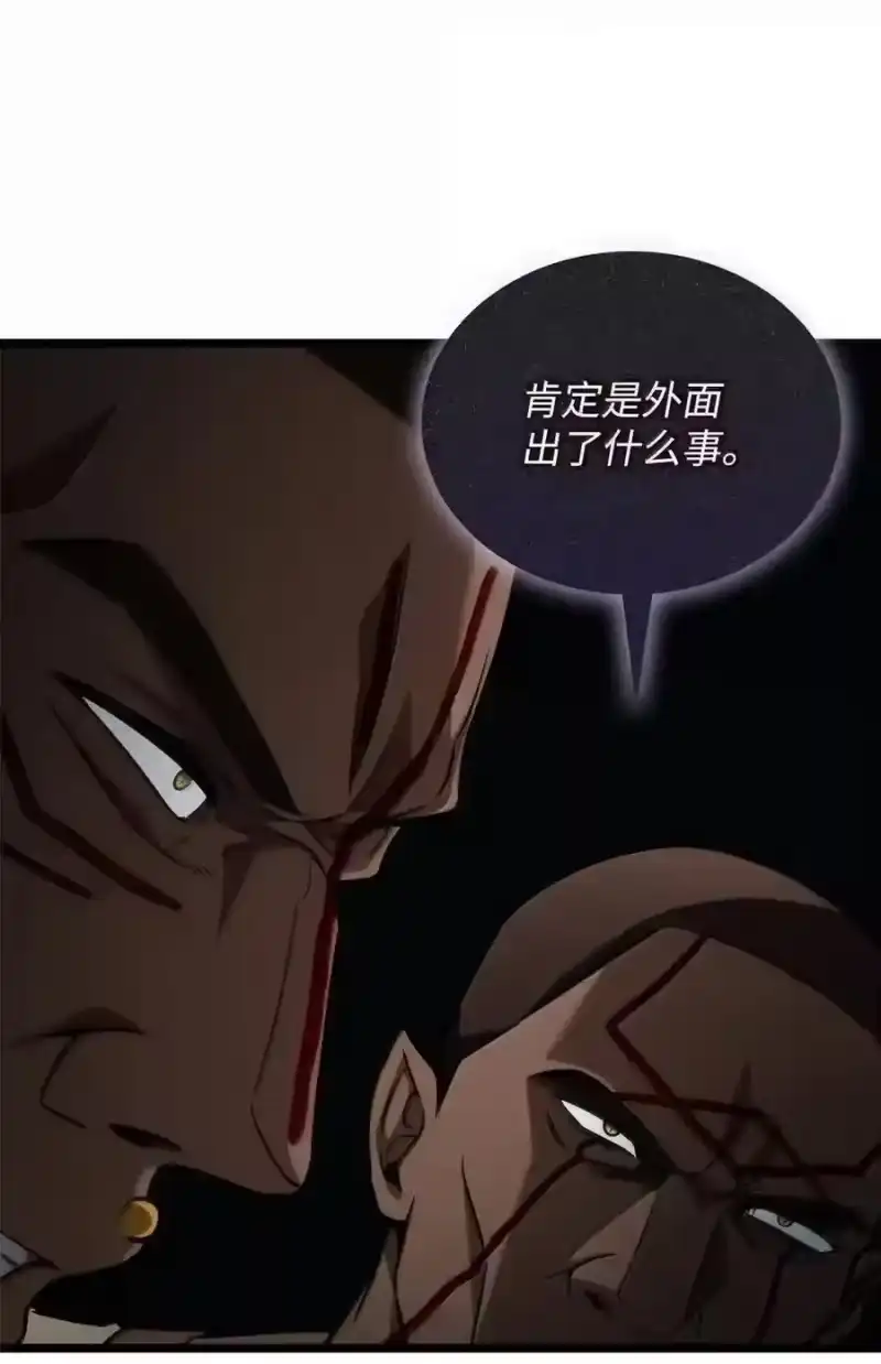 无限魔法师_h 145 思维沟通 第172页