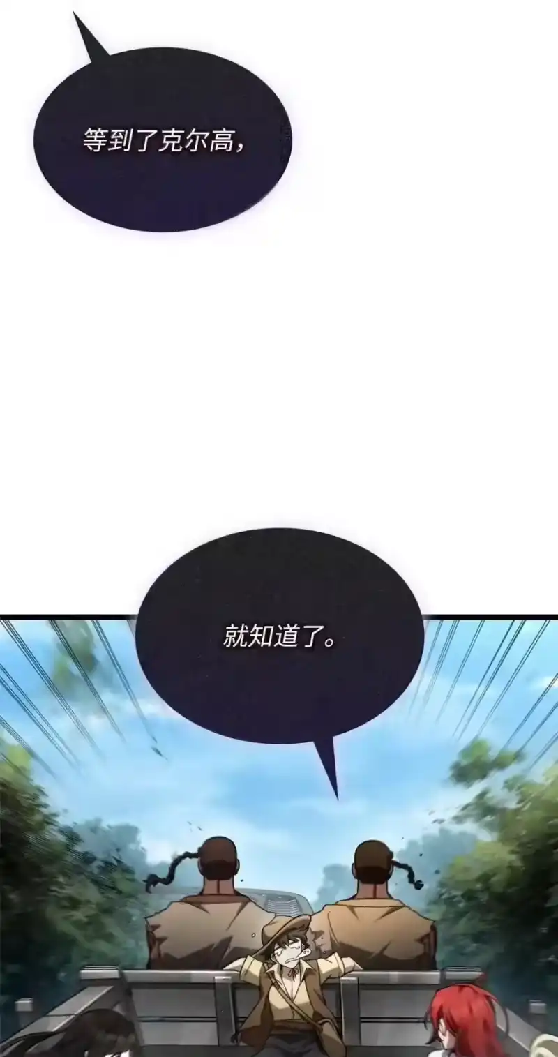 无限魔法师_h 145 思维沟通 第173页