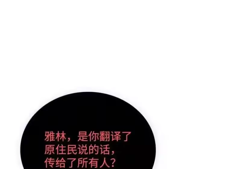 无限魔法师_h 145 思维沟通 第175页