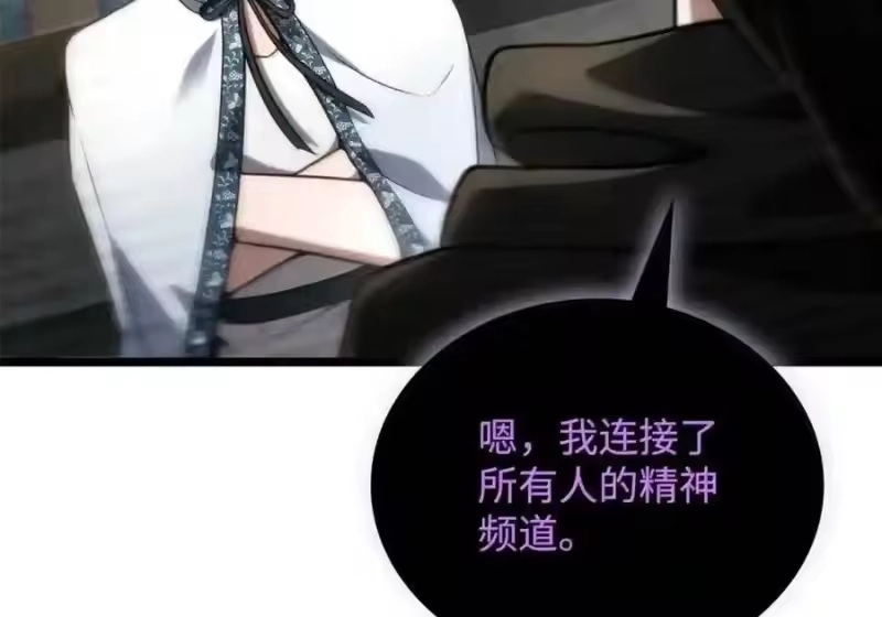 无限魔法师_h 145 思维沟通 第177页