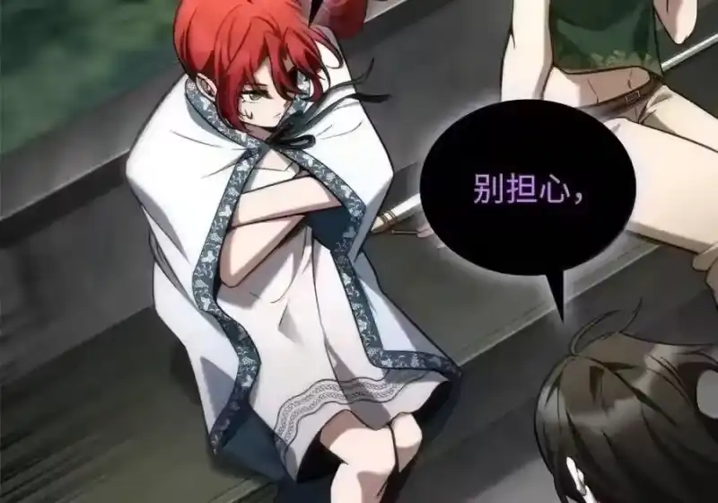 无限魔法师_h 145 思维沟通 第180页