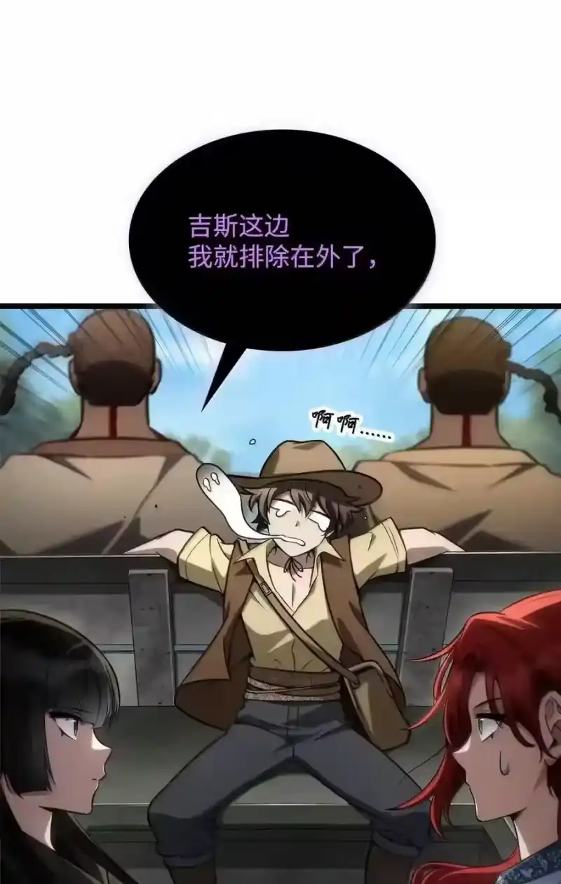 无限魔法师_h 145 思维沟通 第187页