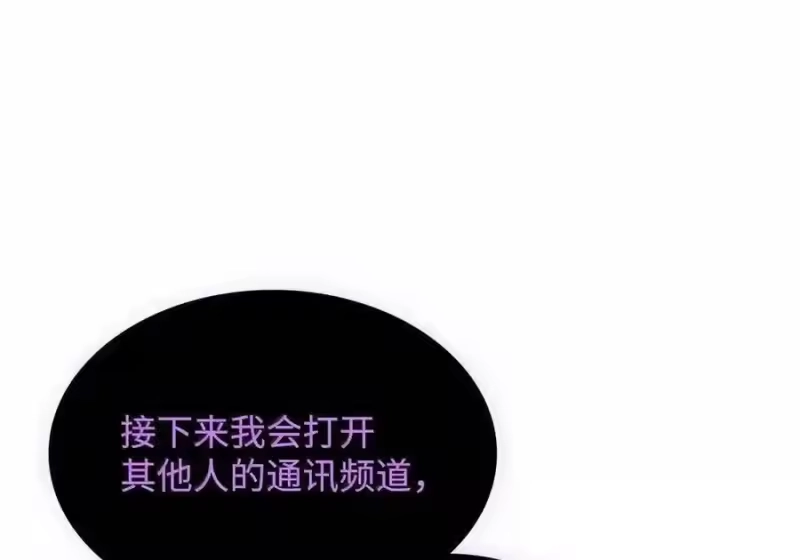 无限魔法师_h 145 思维沟通 第189页