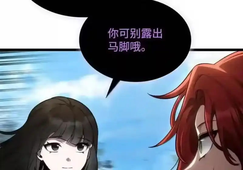 无限魔法师_h 145 思维沟通 第190页