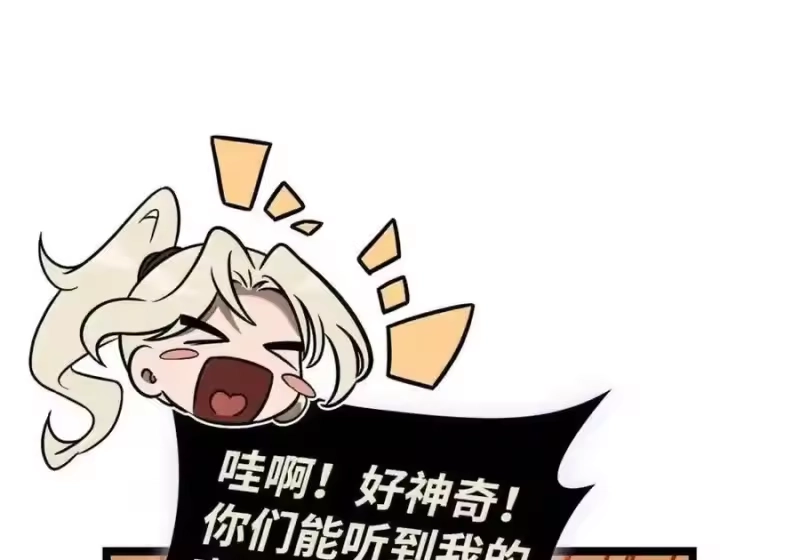 无限魔法师_h 145 思维沟通 第192页