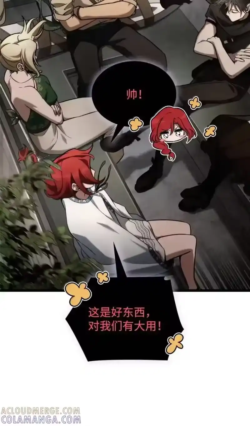 无限魔法师_h 145 思维沟通 第196页