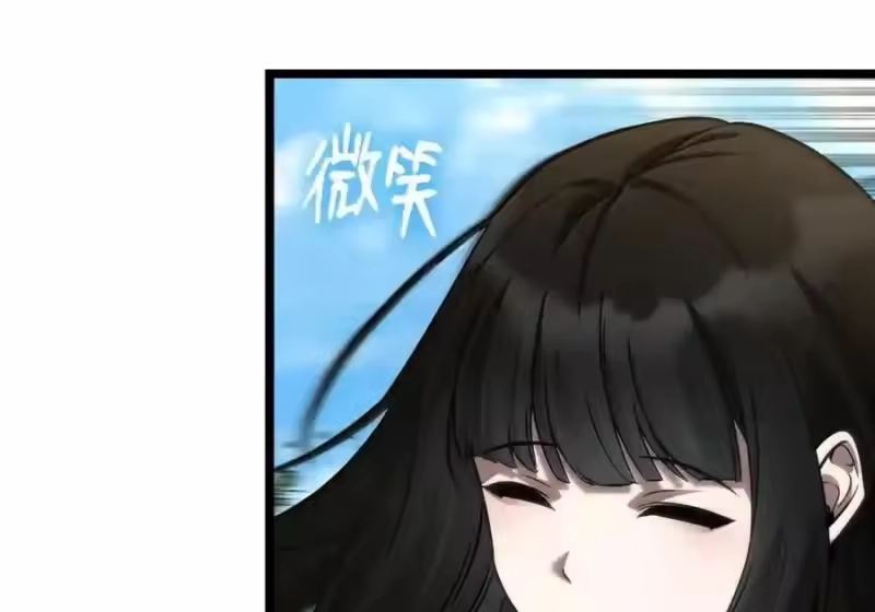 无限魔法师_h 145 思维沟通 第198页