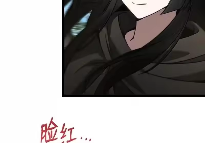 无限魔法师_h 145 思维沟通 第199页