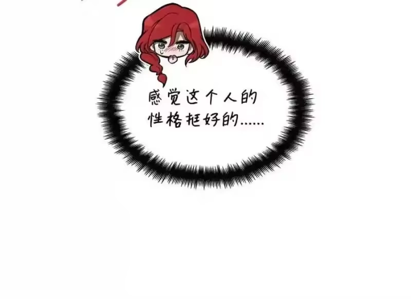无限魔法师_h 145 思维沟通 第200页