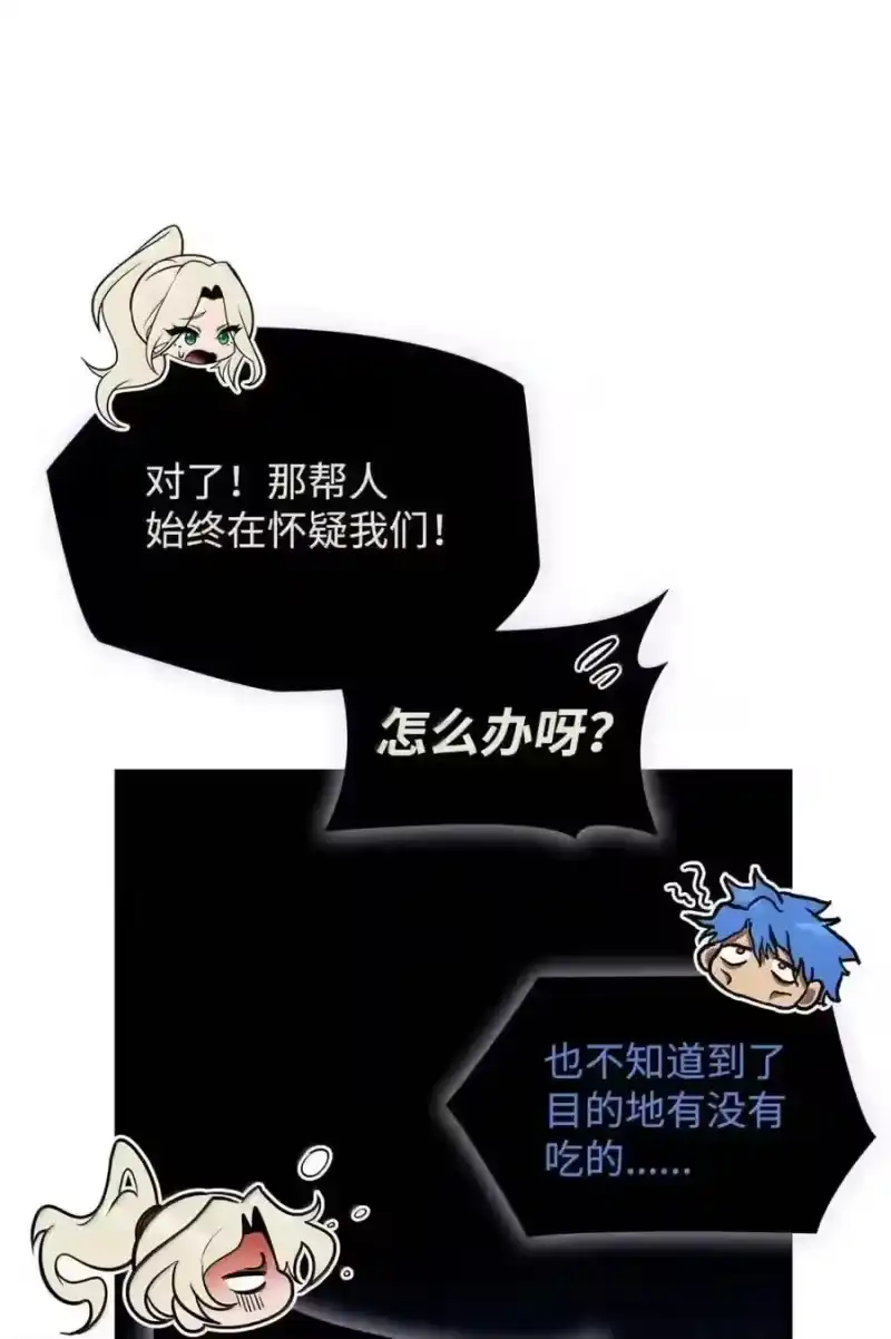 无限魔法师_h 145 思维沟通 第201页