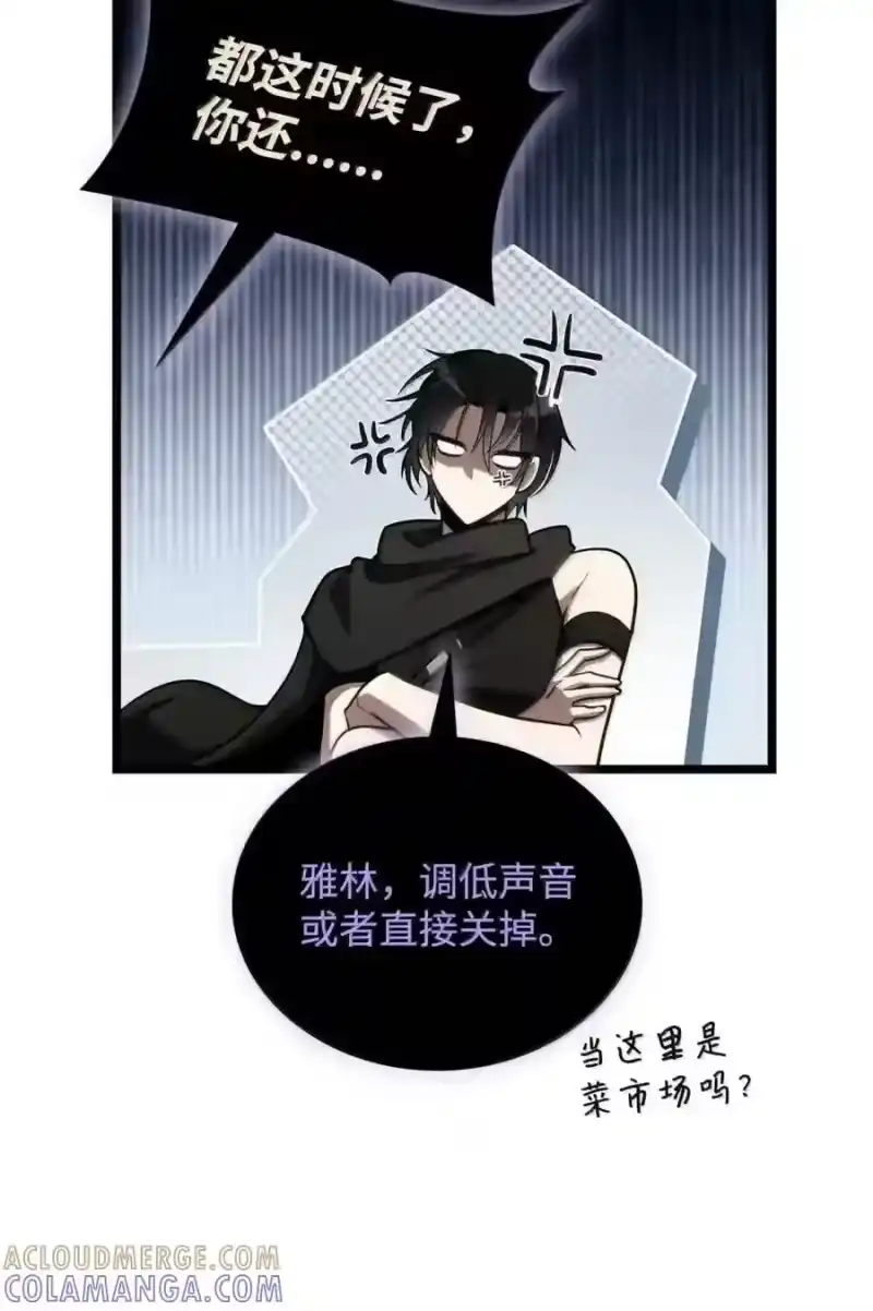 无限魔法师_h 145 思维沟通 第202页