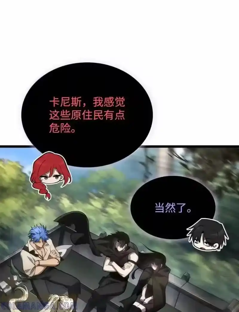 无限魔法师_h 145 思维沟通 第208页