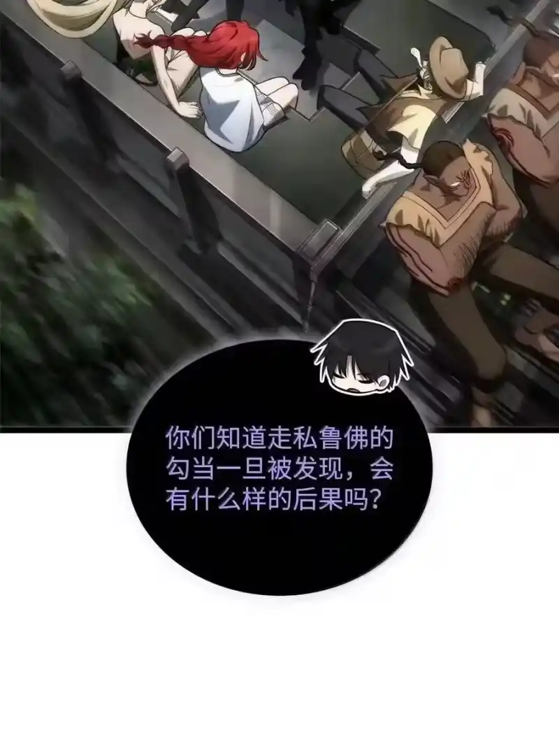无限魔法师_h 145 思维沟通 第209页