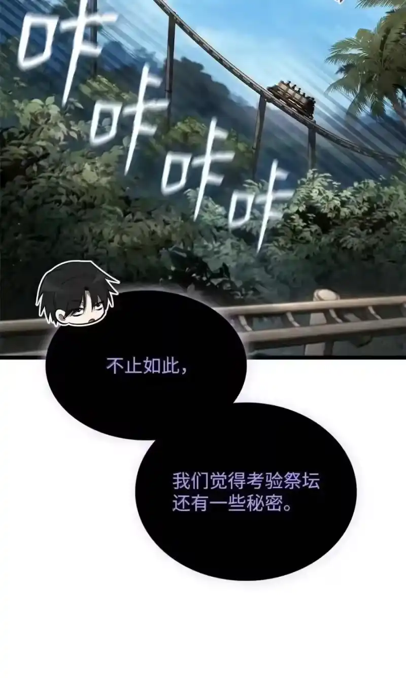 无限魔法师_h 145 思维沟通 第213页