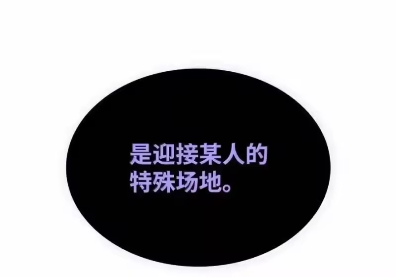 无限魔法师_h 145 思维沟通 第215页