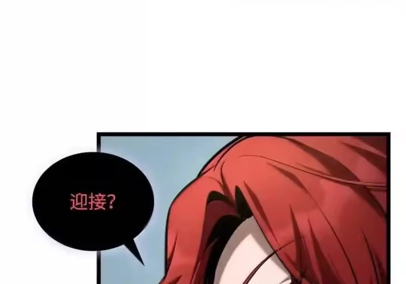 无限魔法师_h 145 思维沟通 第216页