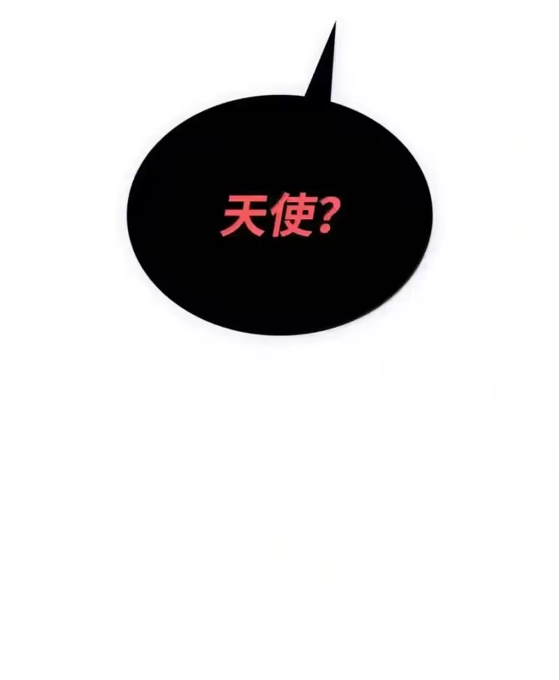 无限魔法师_h 145 思维沟通 第221页