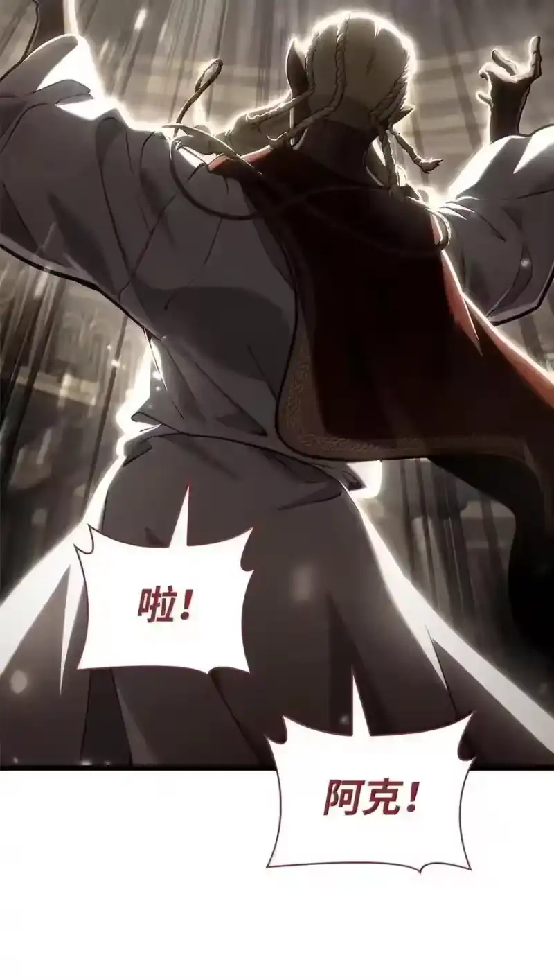 无限魔法师_h 145 思维沟通 第230页