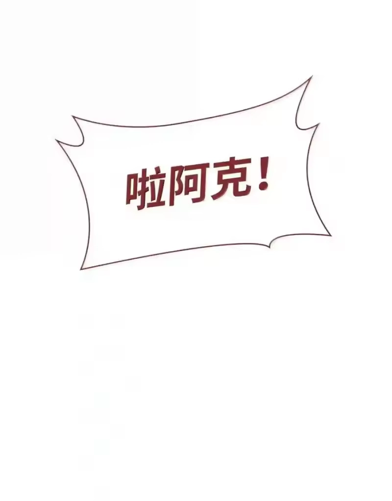 无限魔法师_h 145 思维沟通 第231页