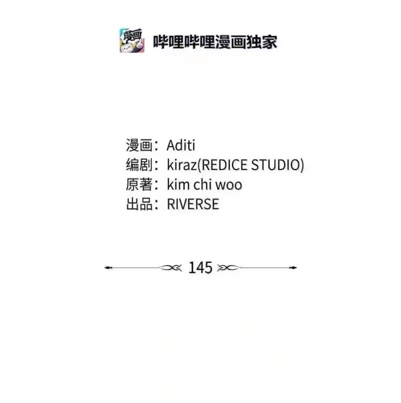 无限魔法师_h 145 思维沟通 第24页