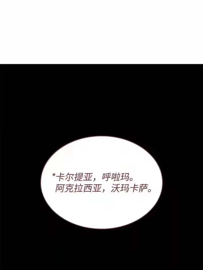 无限魔法师_h 145 思维沟通 第25页