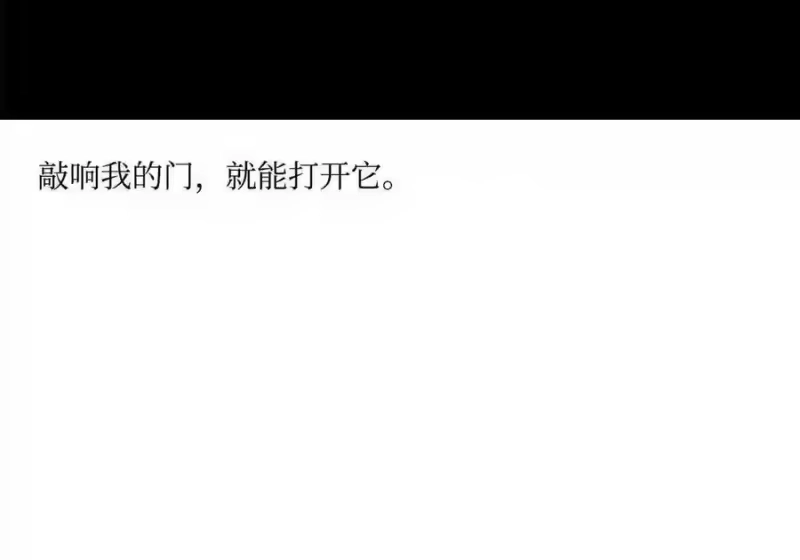无限魔法师_h 145 思维沟通 第26页