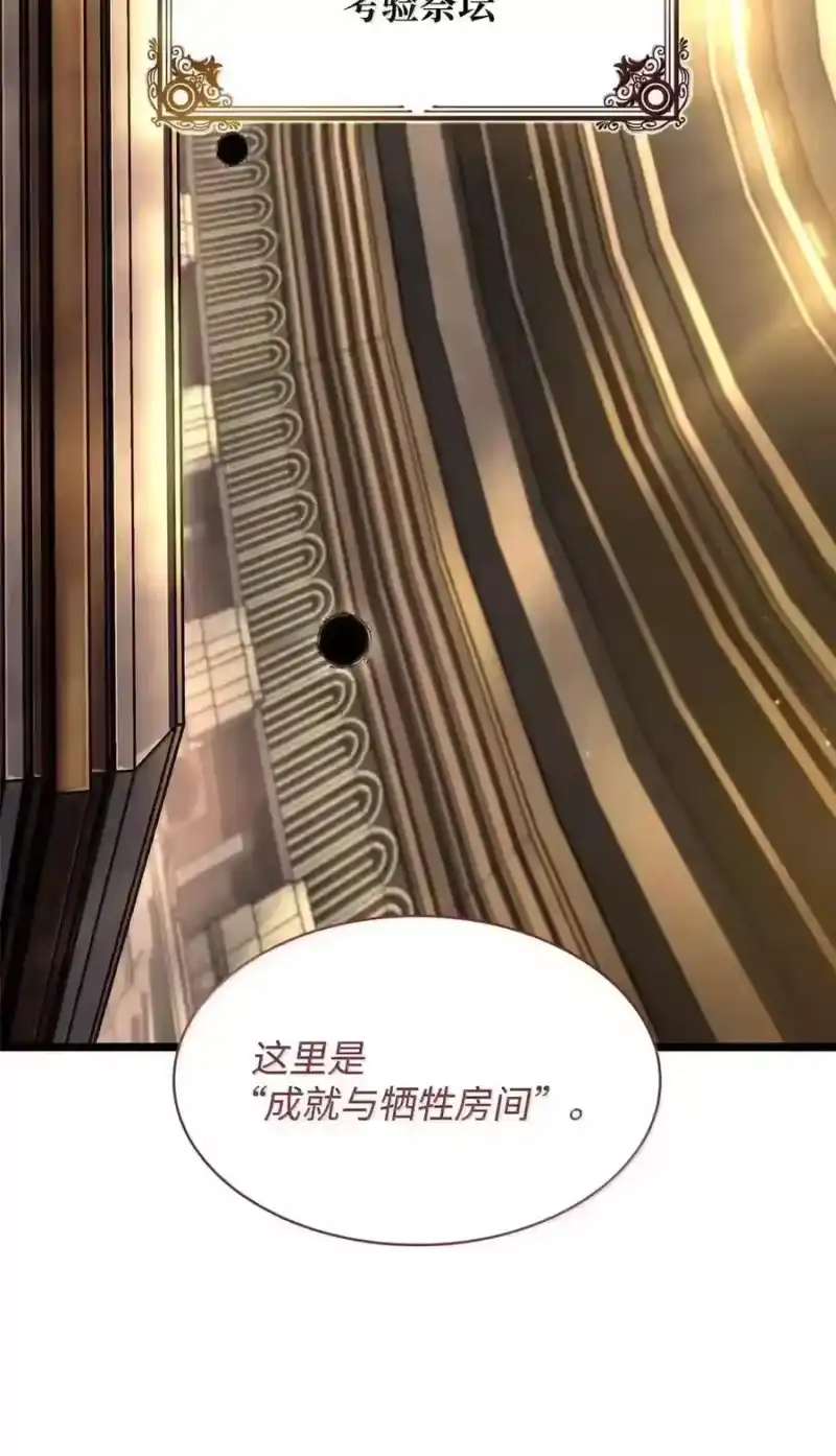无限魔法师_h 145 思维沟通 第31页
