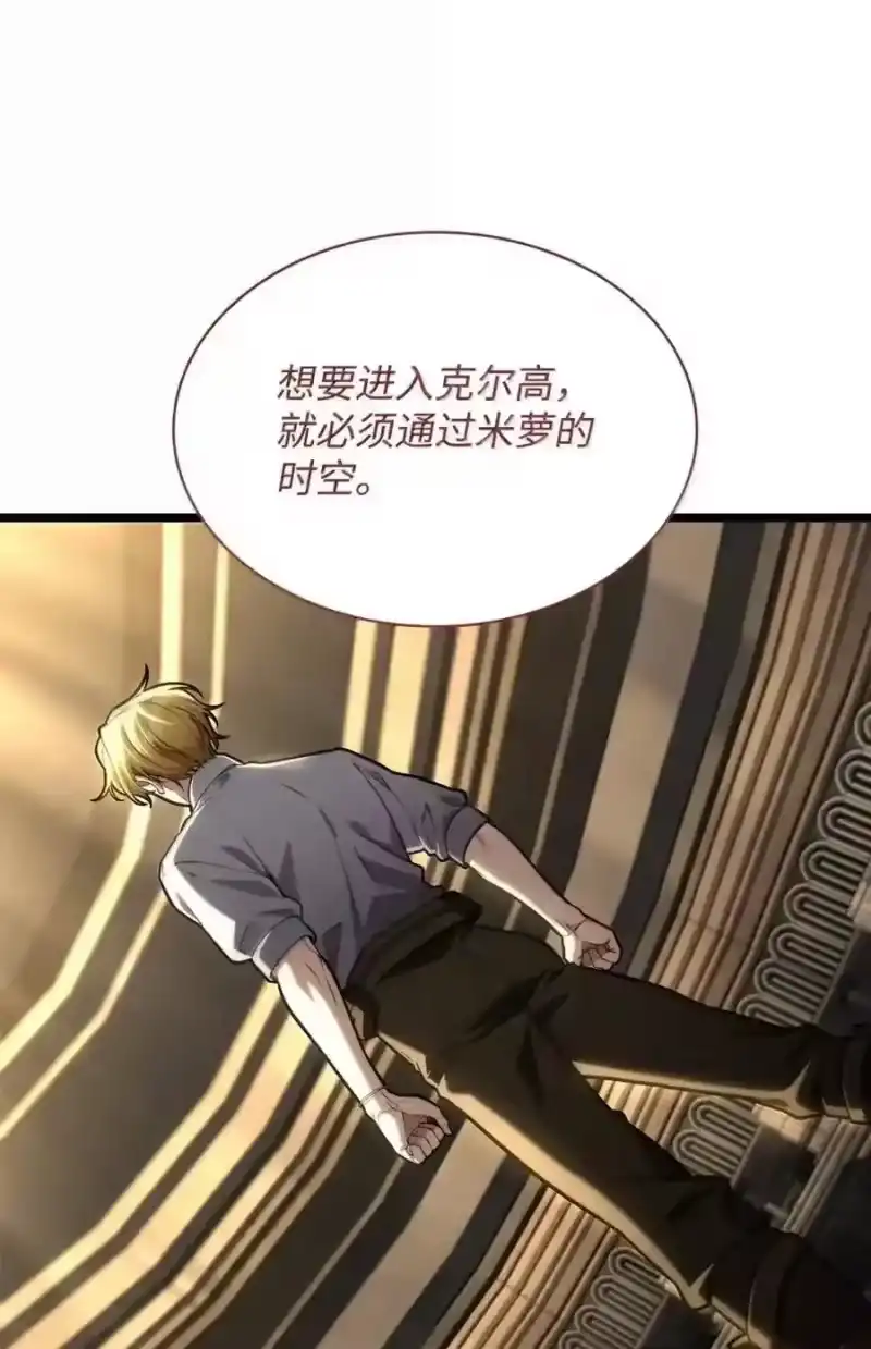 无限魔法师_h 145 思维沟通 第35页