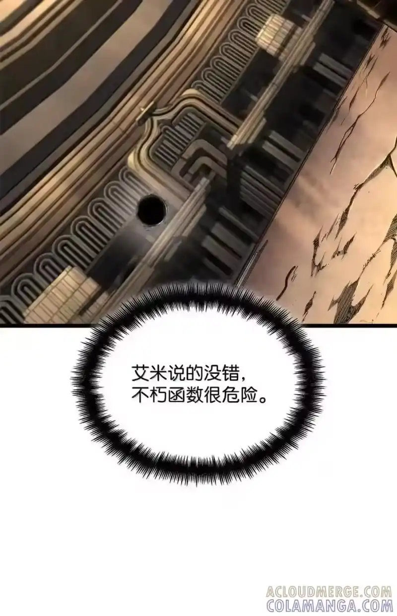 无限魔法师_h 145 思维沟通 第36页