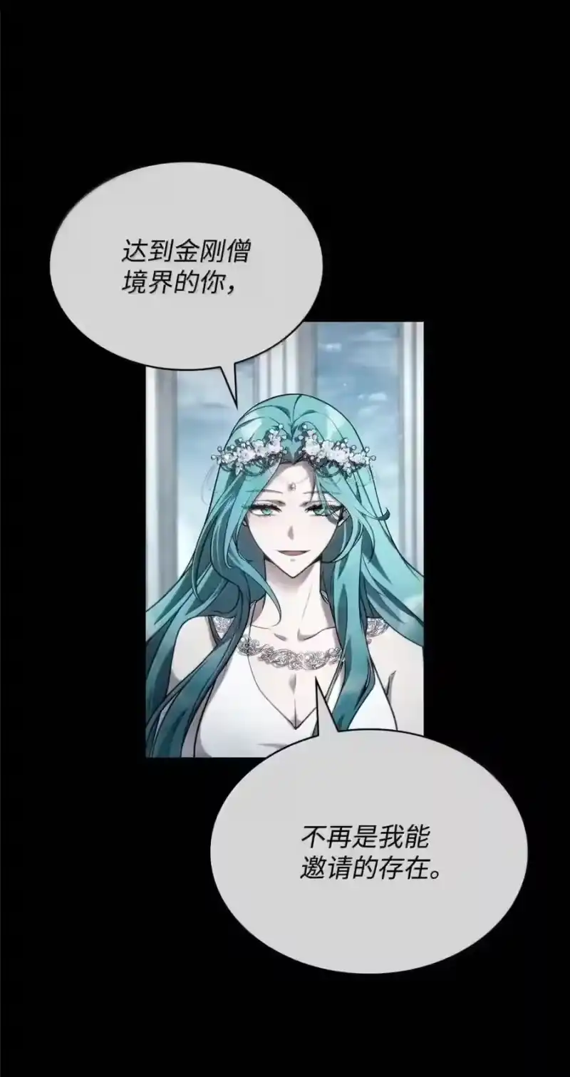 无限魔法师_h 145 思维沟通 第38页