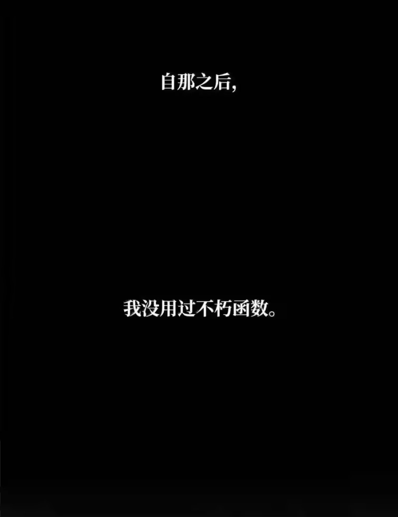 无限魔法师_h 145 思维沟通 第39页