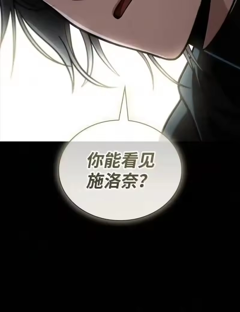 无限魔法师_h 145 思维沟通 第4页