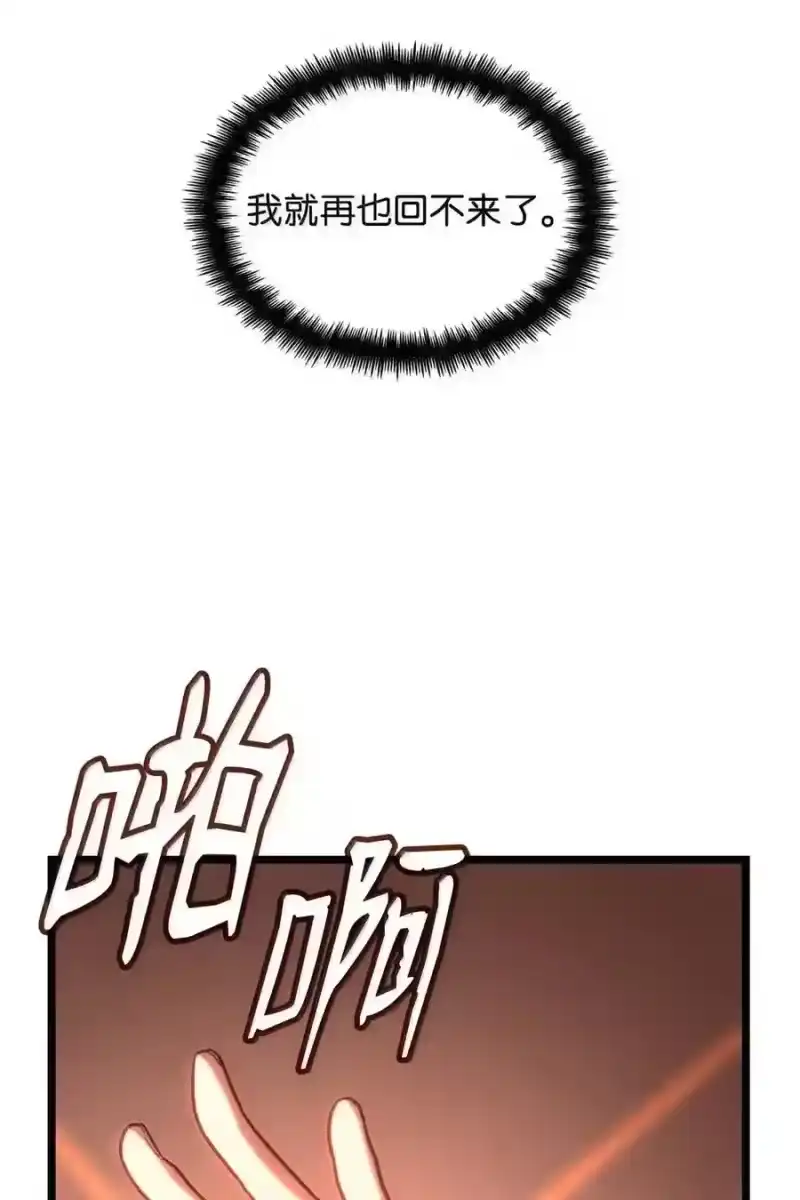 无限魔法师_h 145 思维沟通 第41页
