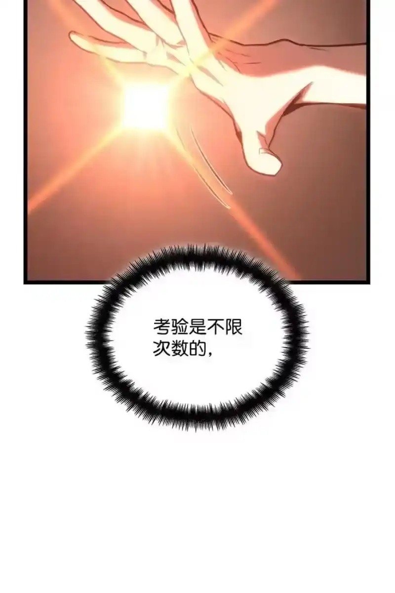 无限魔法师_h 145 思维沟通 第42页