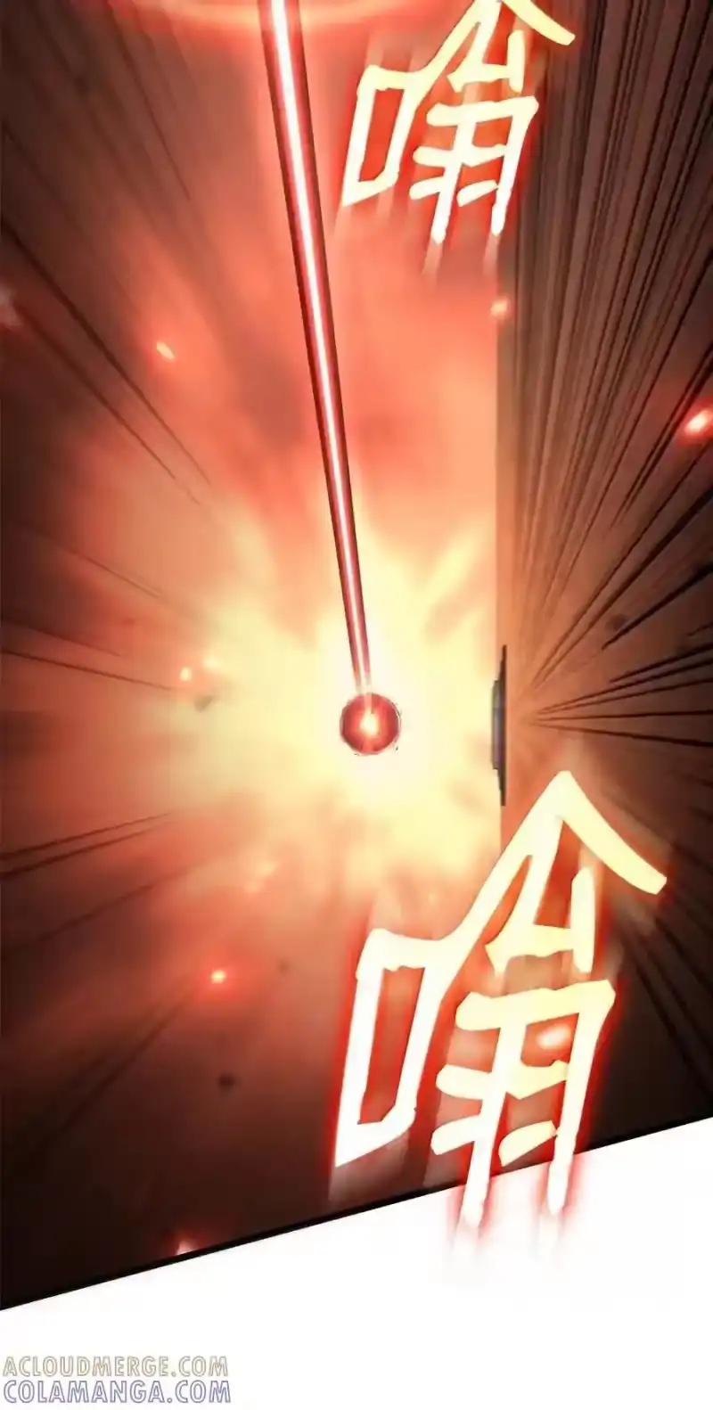 无限魔法师_h 145 思维沟通 第44页